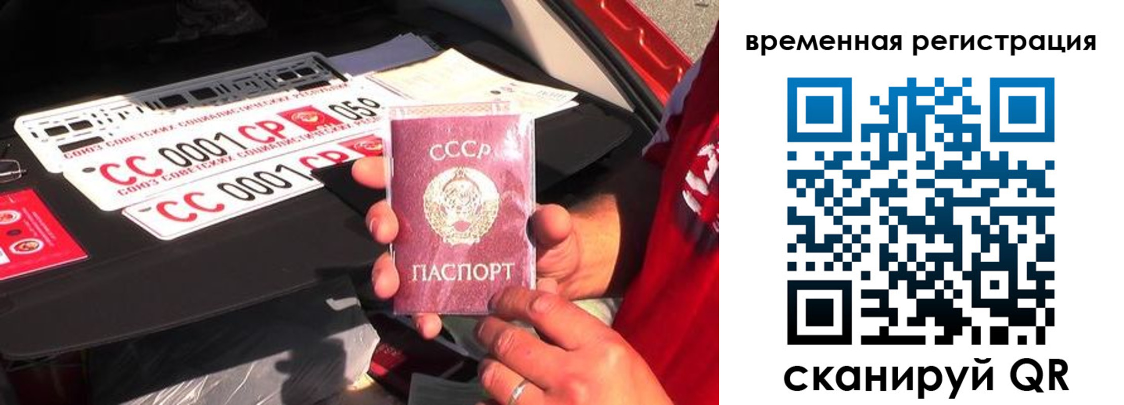 где прописаться в Мичуринске