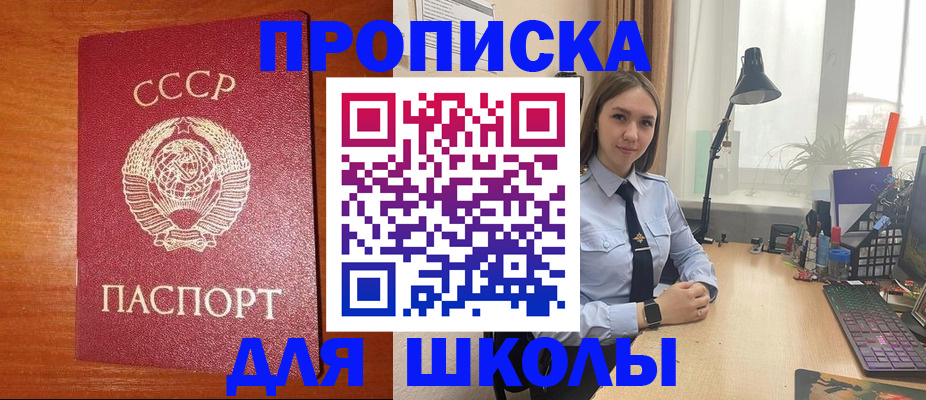 временная регистрация 2025 в Мичуринске